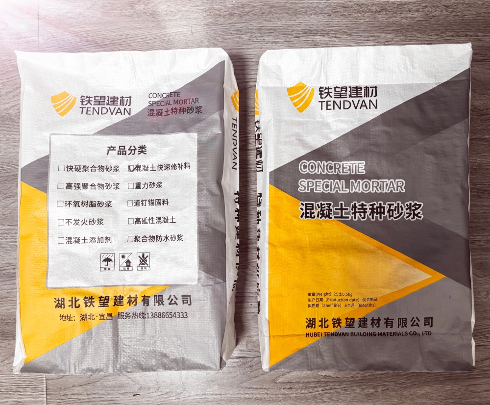 萧山封锚砂浆