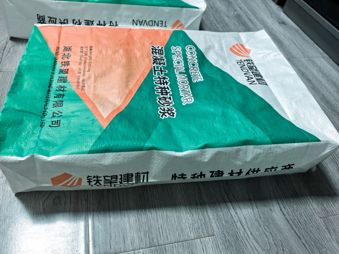 萧山抗裂密实剂
