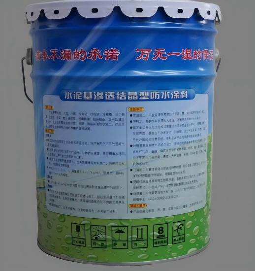 萧山水泥基渗透结晶防水涂料